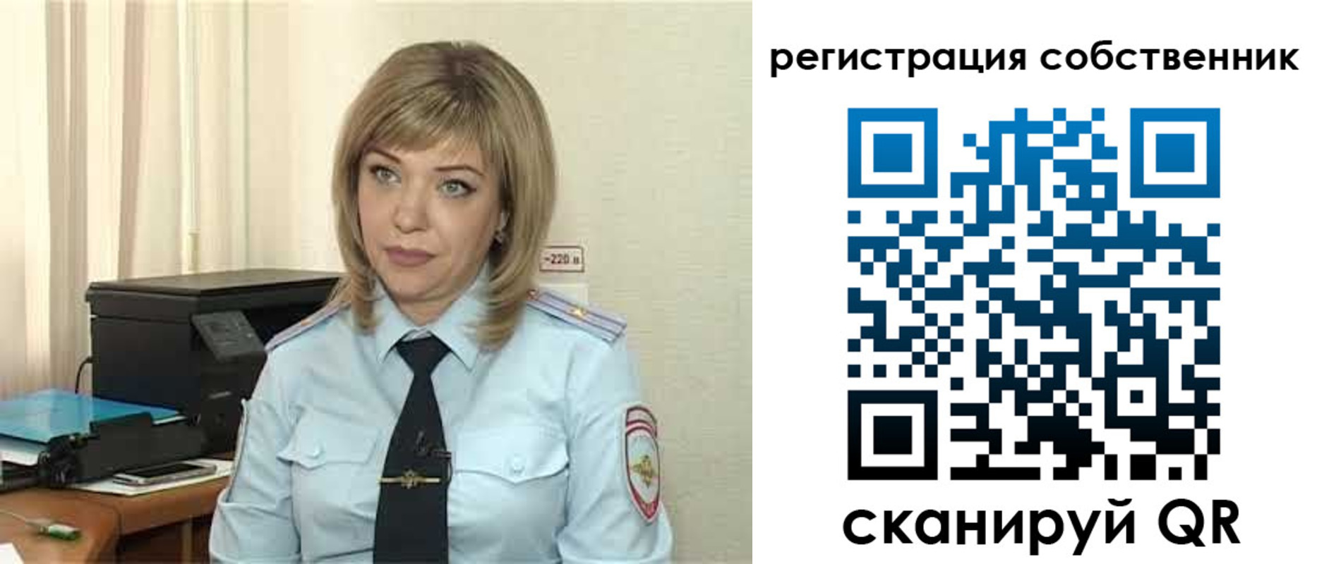 прописка для школы в Можге